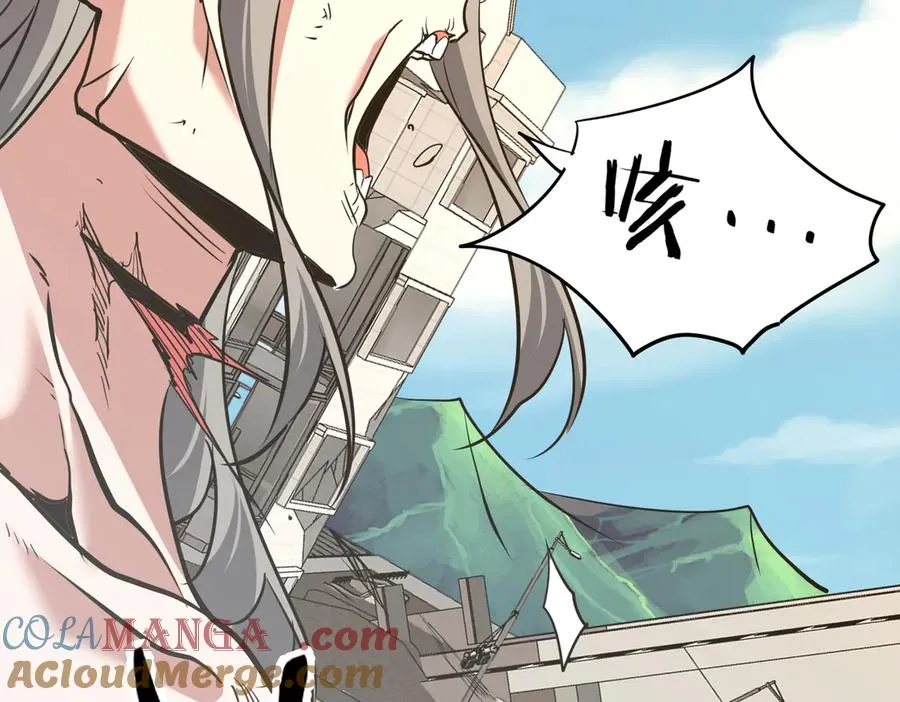 第41话 吸收灵根 第9页