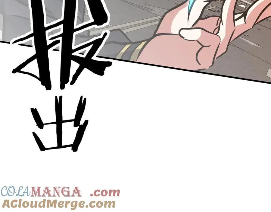 第41话 吸收灵根 第25页