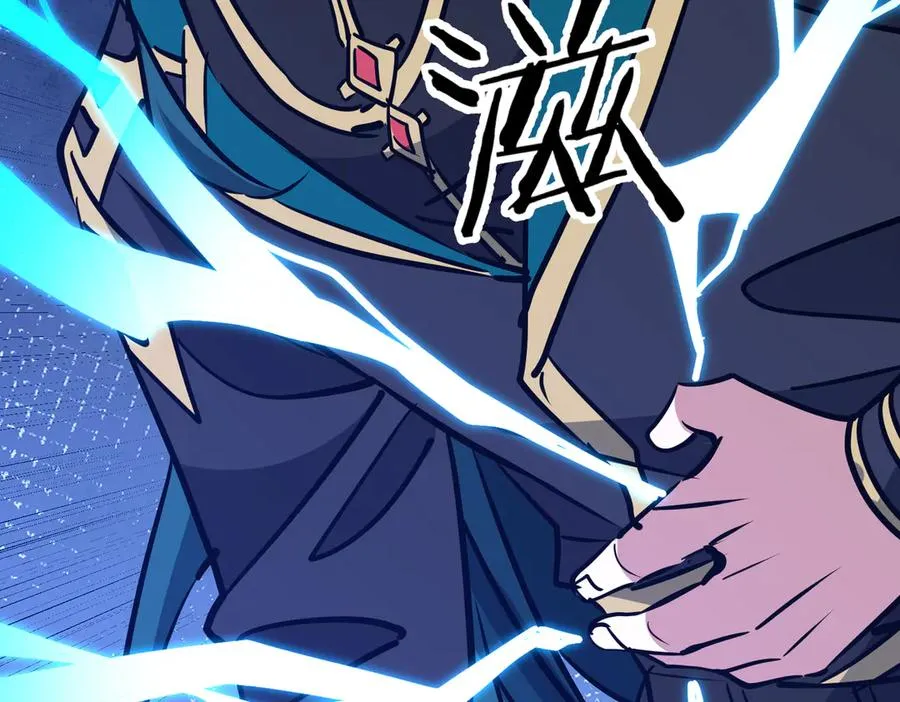 第41话 吸收灵根 第27页