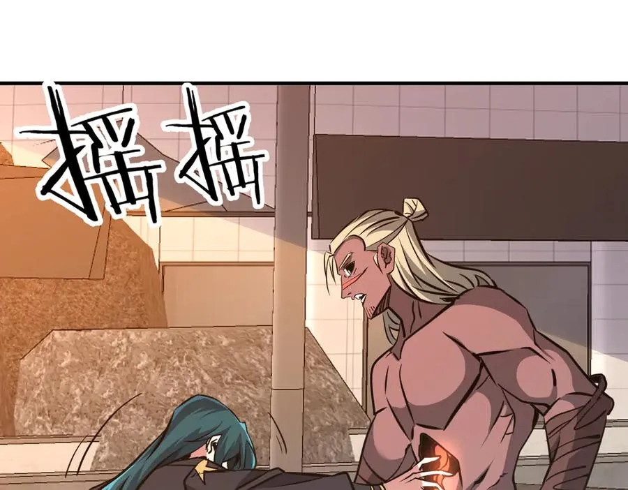 第41话 吸收灵根 第36页