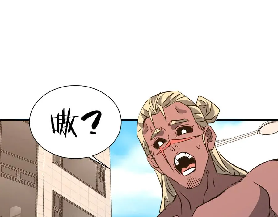 第41话 吸收灵根 第39页