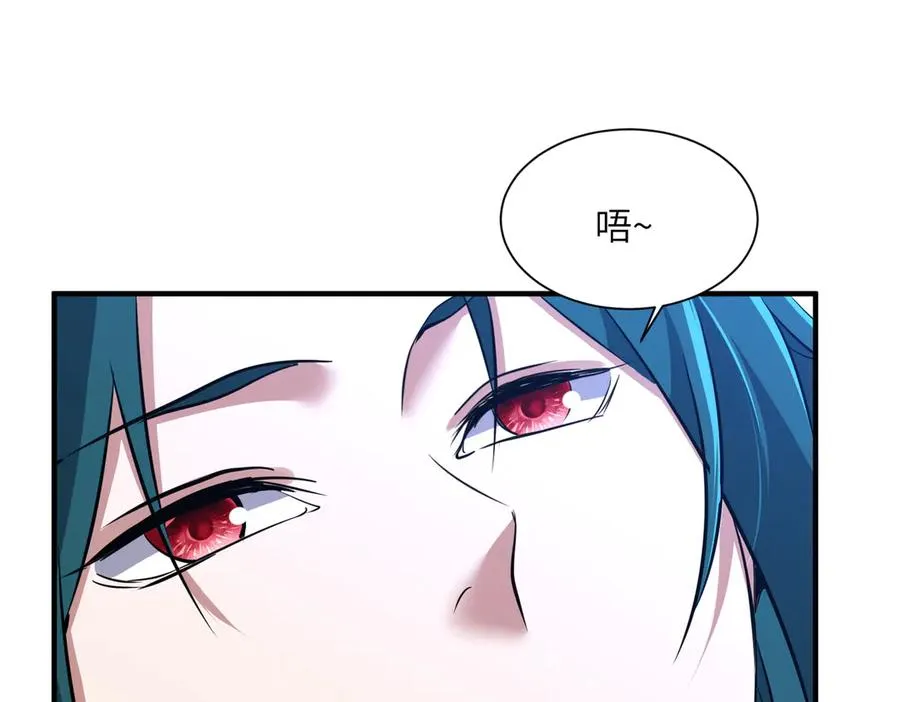 第41话 吸收灵根 第47页