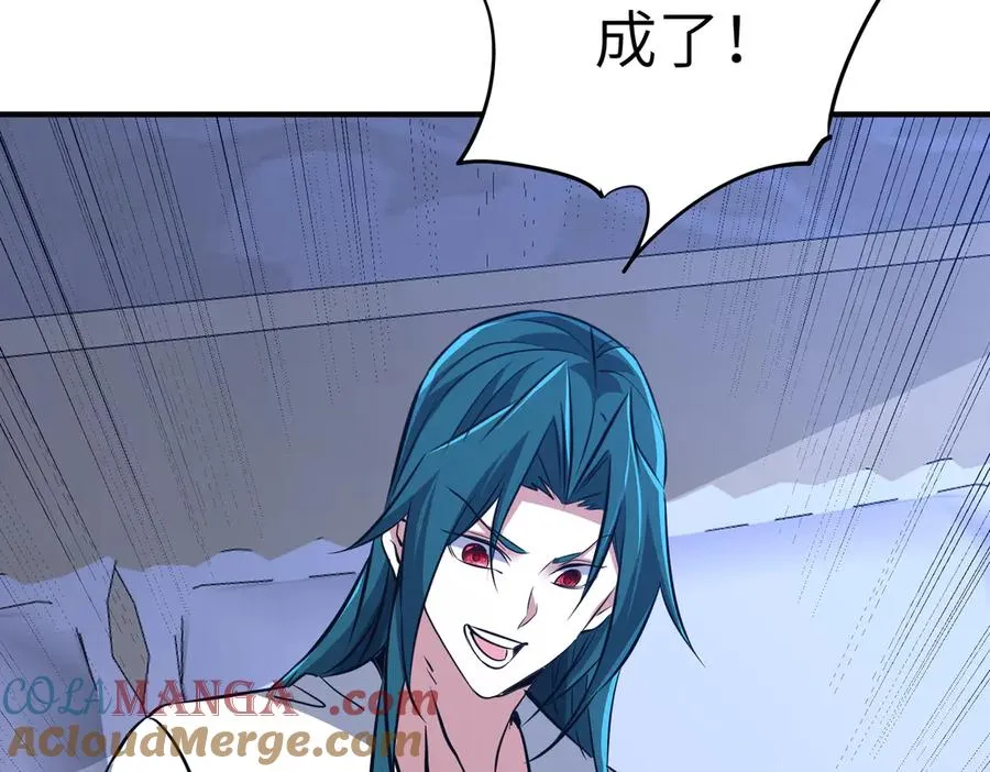 第41话 吸收灵根 第49页