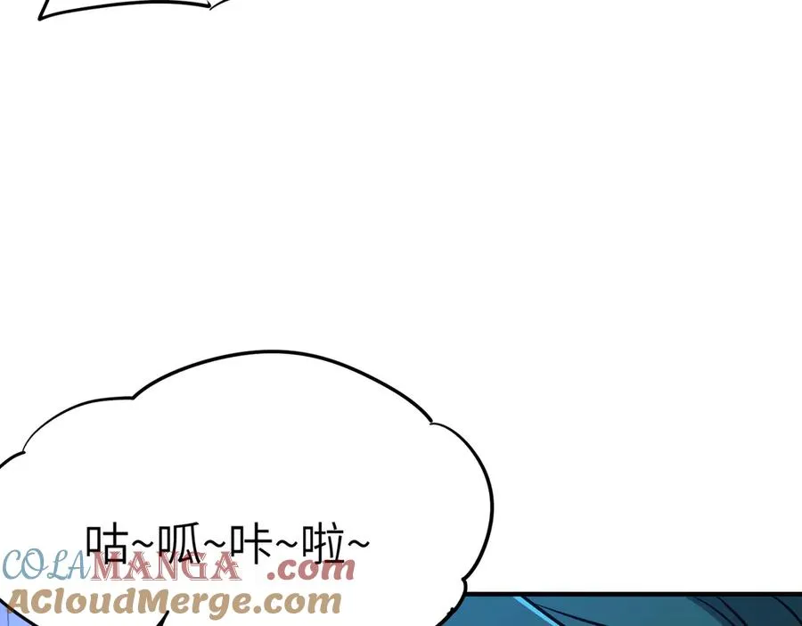 第41话 吸收灵根 第53页