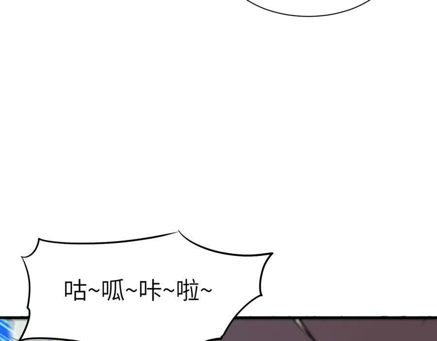 第41话 吸收灵根 第60页