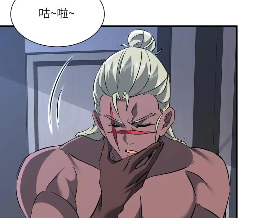 第41话 吸收灵根 第66页