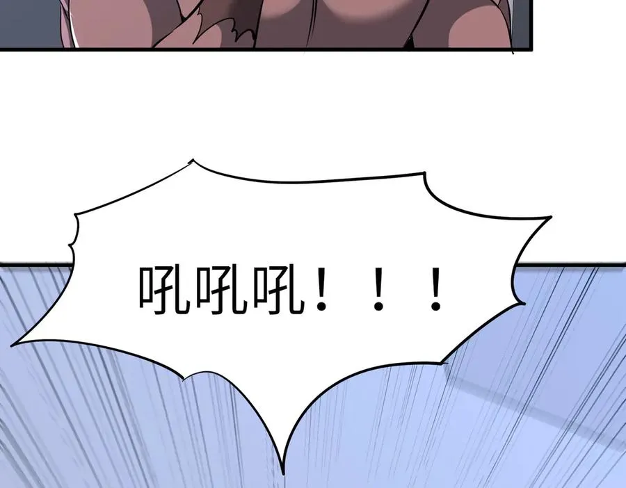 第41话 吸收灵根 第67页