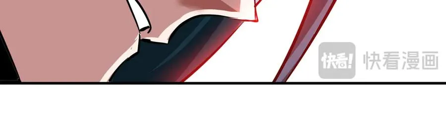 第41话 吸收灵根 第91页