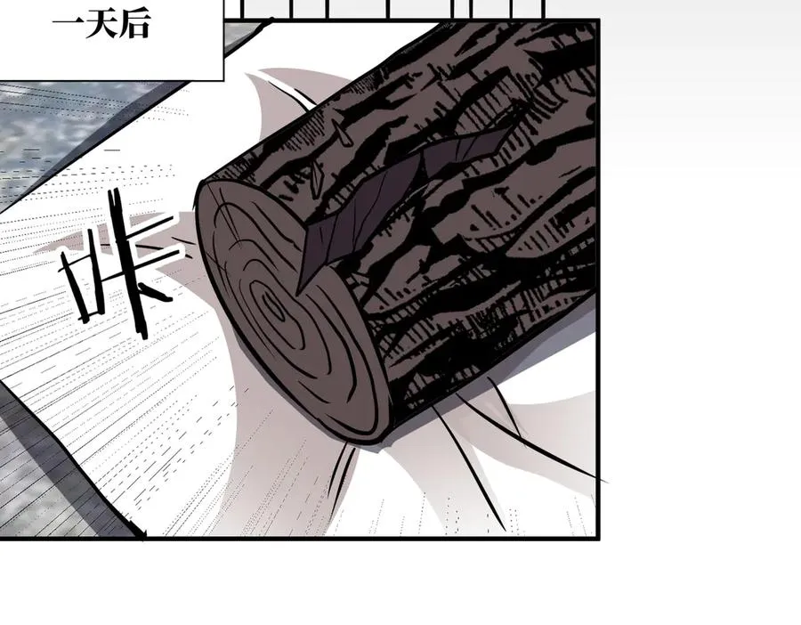 第41话 吸收灵根 第108页