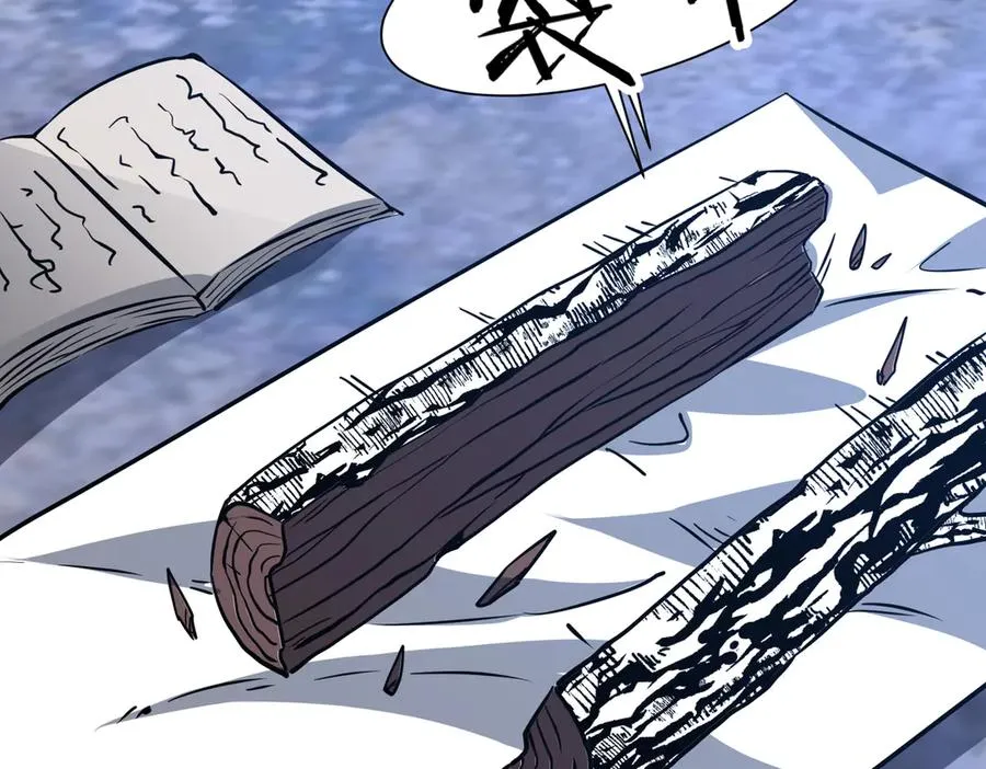 第41话 吸收灵根 第111页