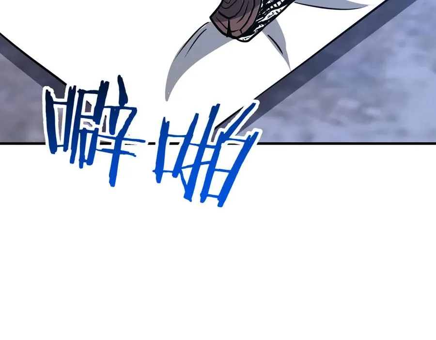 第41话 吸收灵根 第112页