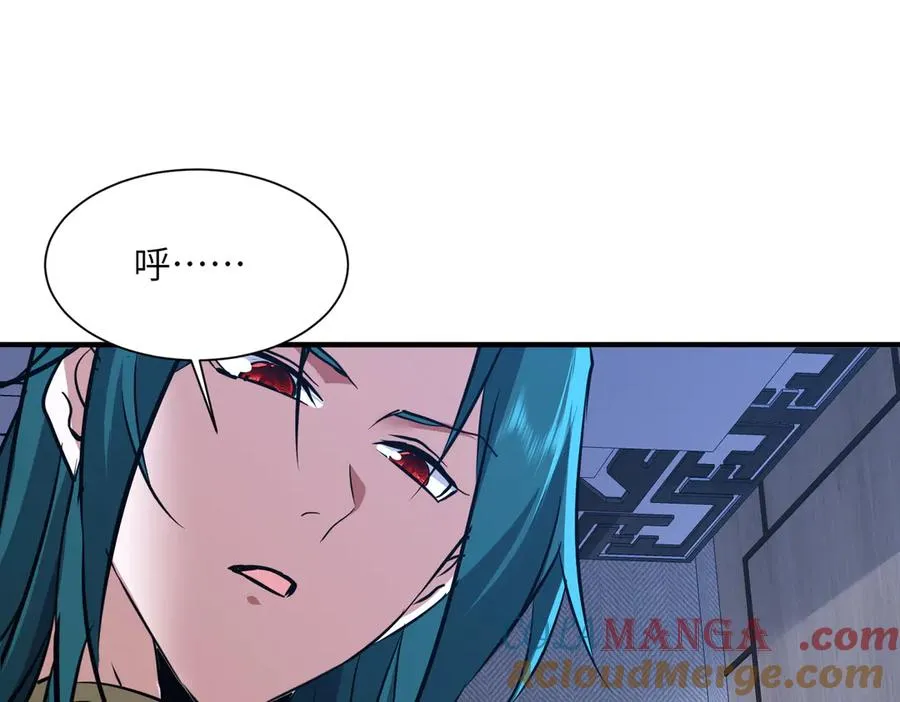 第41话 吸收灵根 第113页