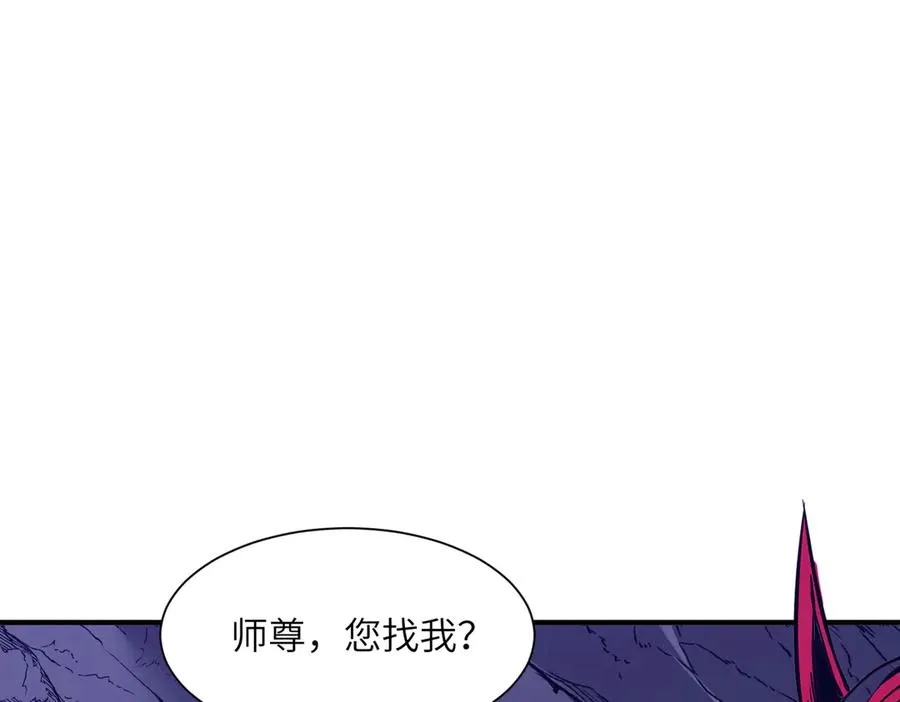 第41话 吸收灵根 第132页