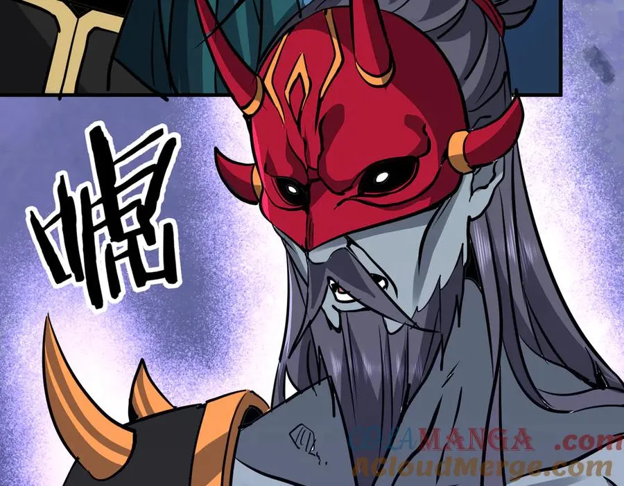 第41话 吸收灵根 第137页