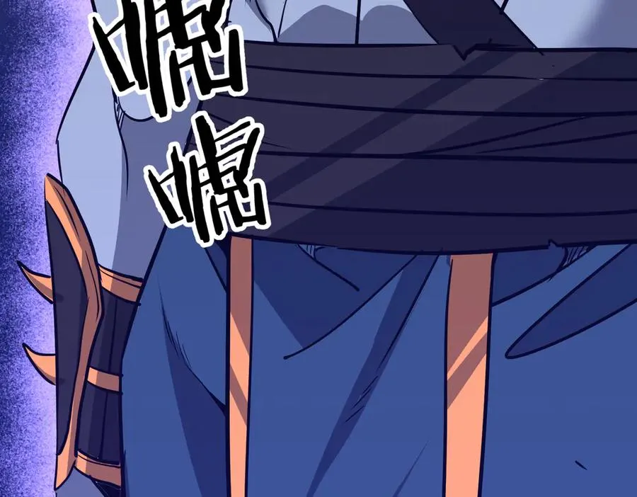 第41话 吸收灵根 第139页
