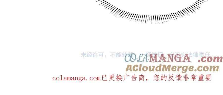 第41话 吸收灵根 第157页