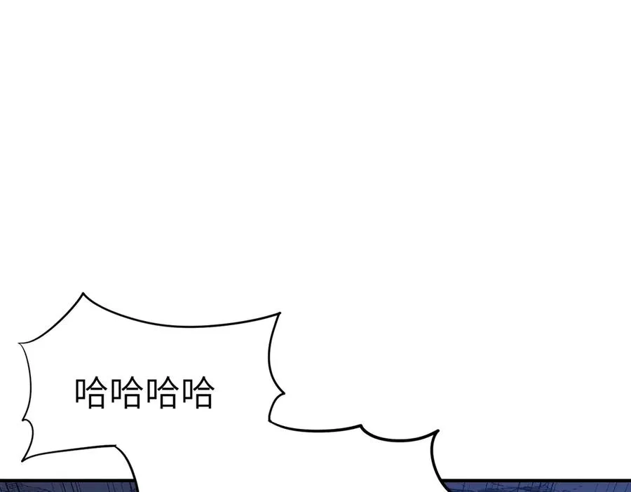 第42话 凝丹之法 第59页