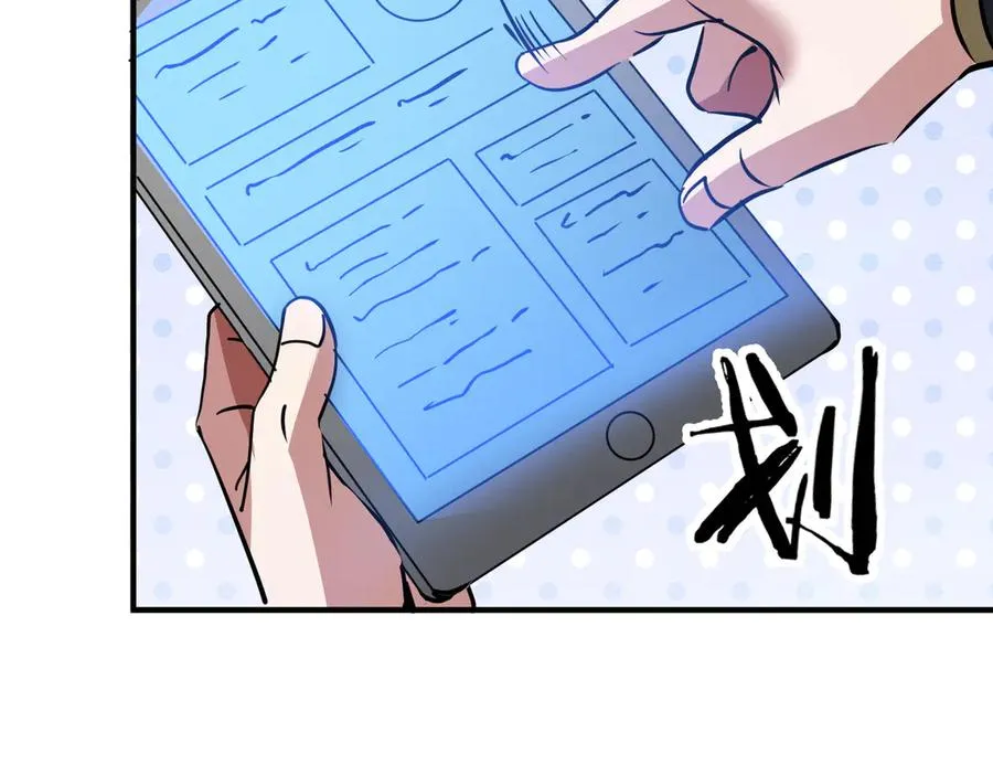 第42话 凝丹之法 第112页