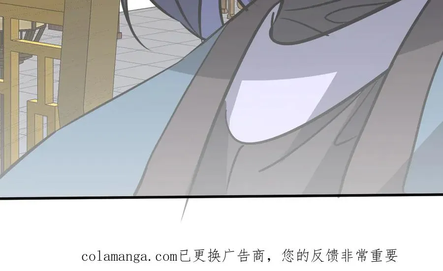 第42话 凝丹之法 第155页