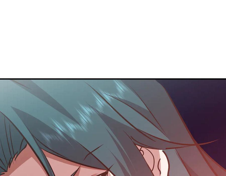 第43话 被做局了 第3页