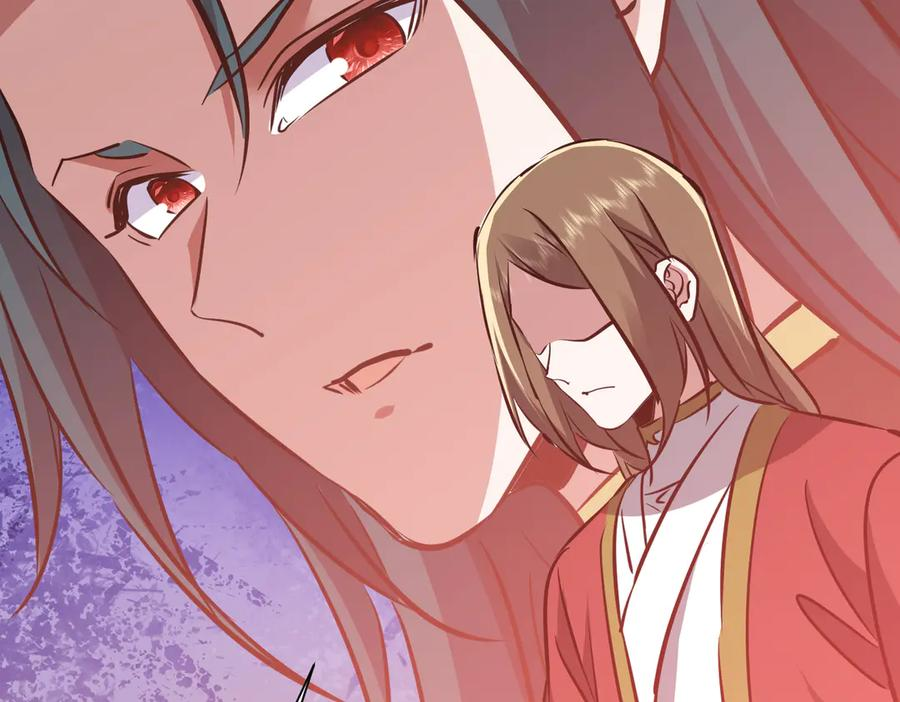 第43话 被做局了 第4页