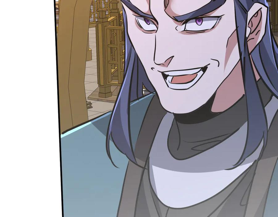 第43话 被做局了 第7页