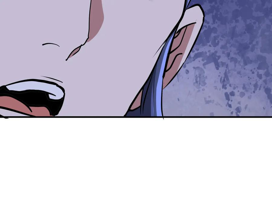 第43话 被做局了 第19页
