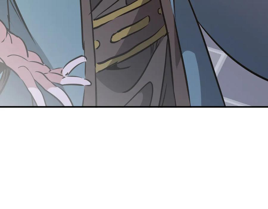 第43话 被做局了 第27页