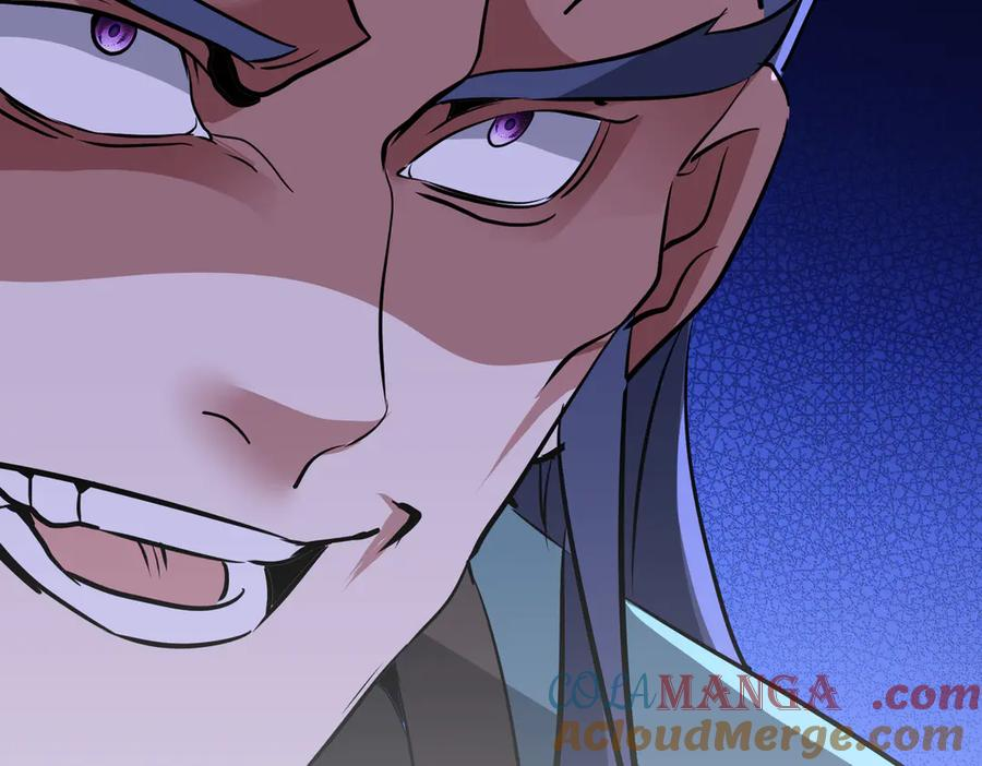 第43话 被做局了 第29页