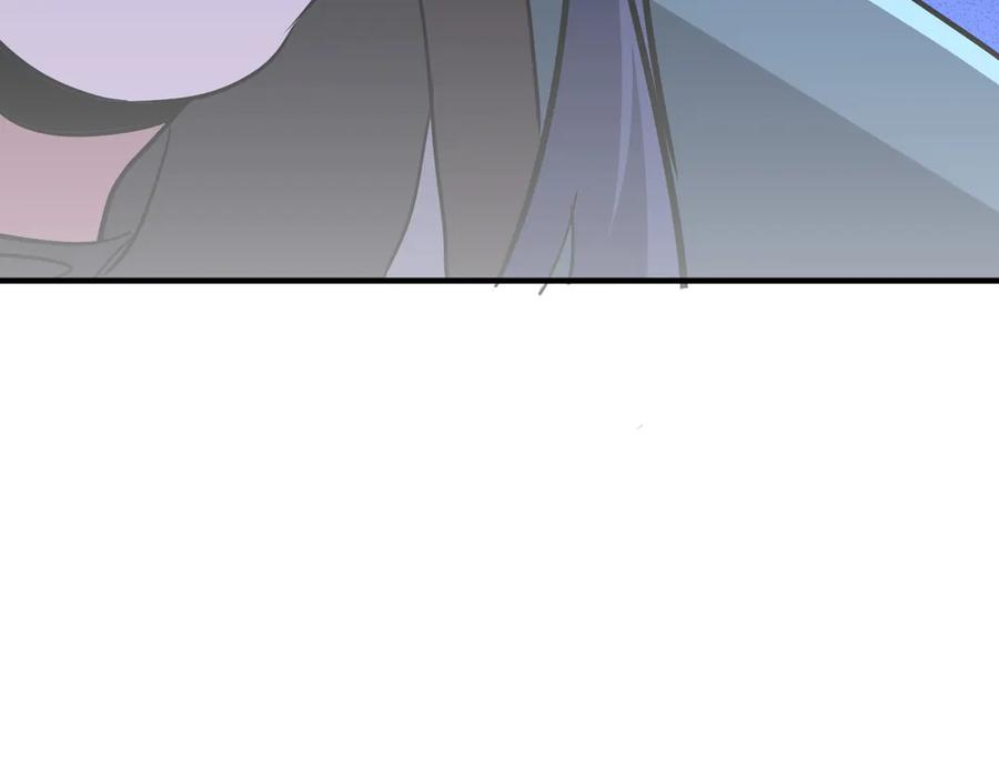 第43话 被做局了 第30页