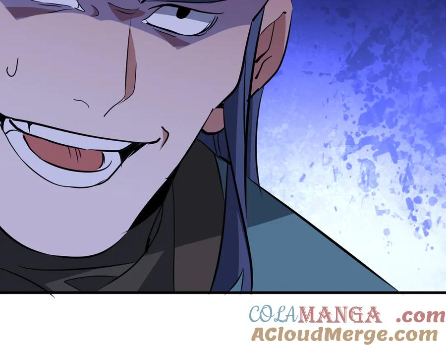 第43话 被做局了 第41页