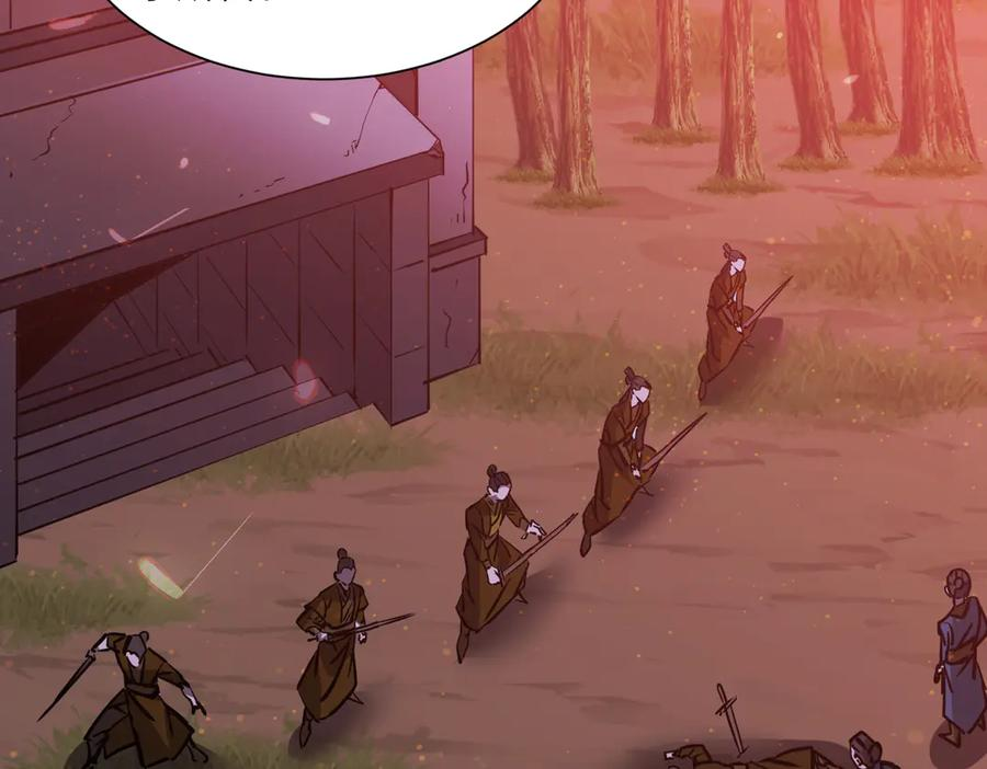 第43话 被做局了 第52页