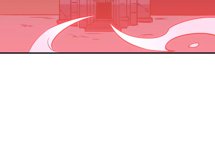 第43话 被做局了 第56页