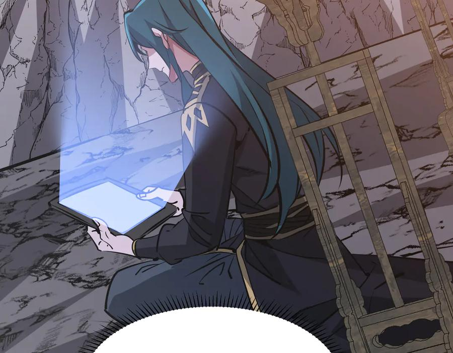 第43话 被做局了 第72页