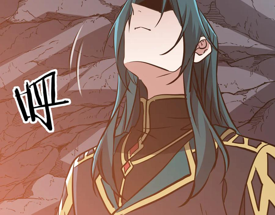第43话 被做局了 第78页