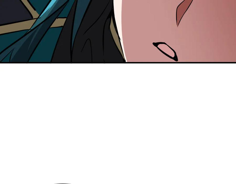 第43话 被做局了 第84页