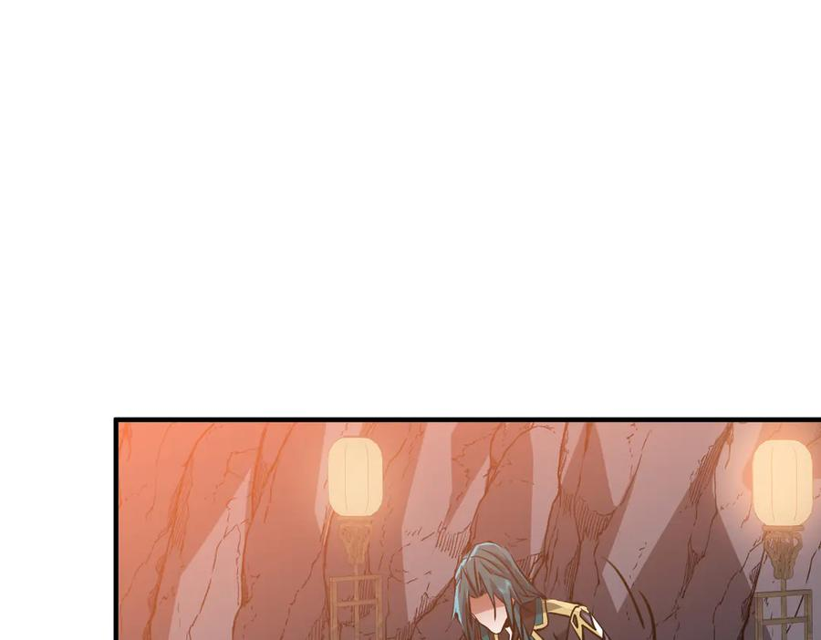 第43话 被做局了 第88页
