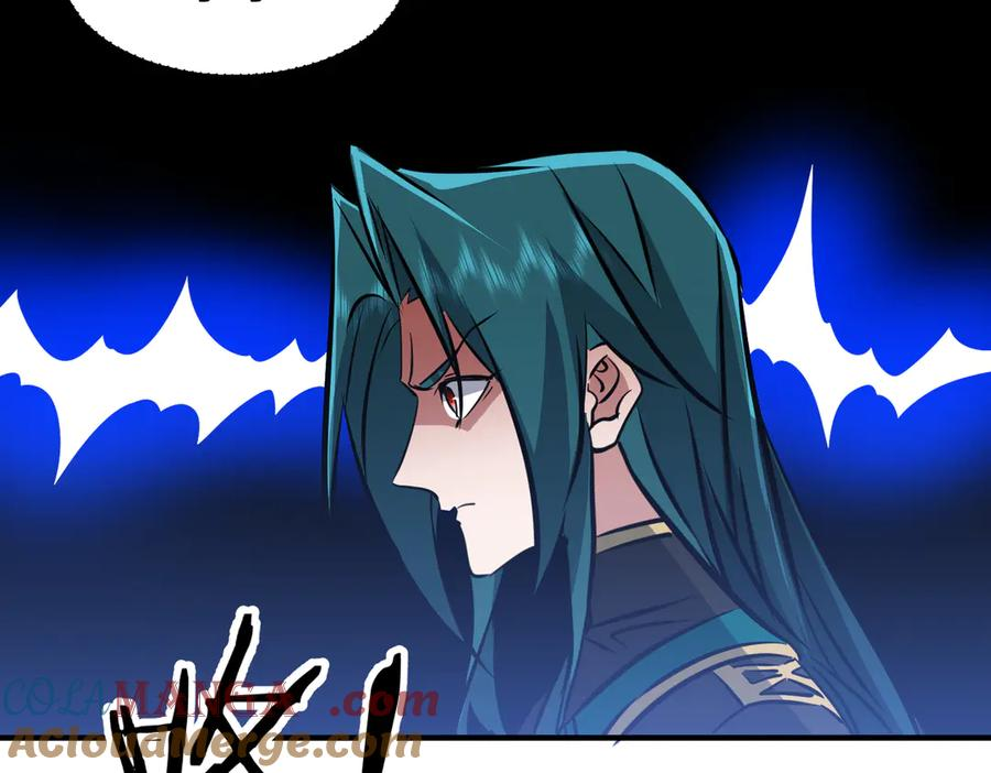 第43话 被做局了 第97页