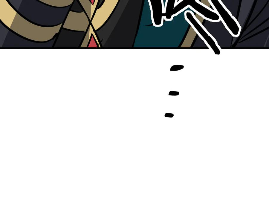 第43话 被做局了 第107页