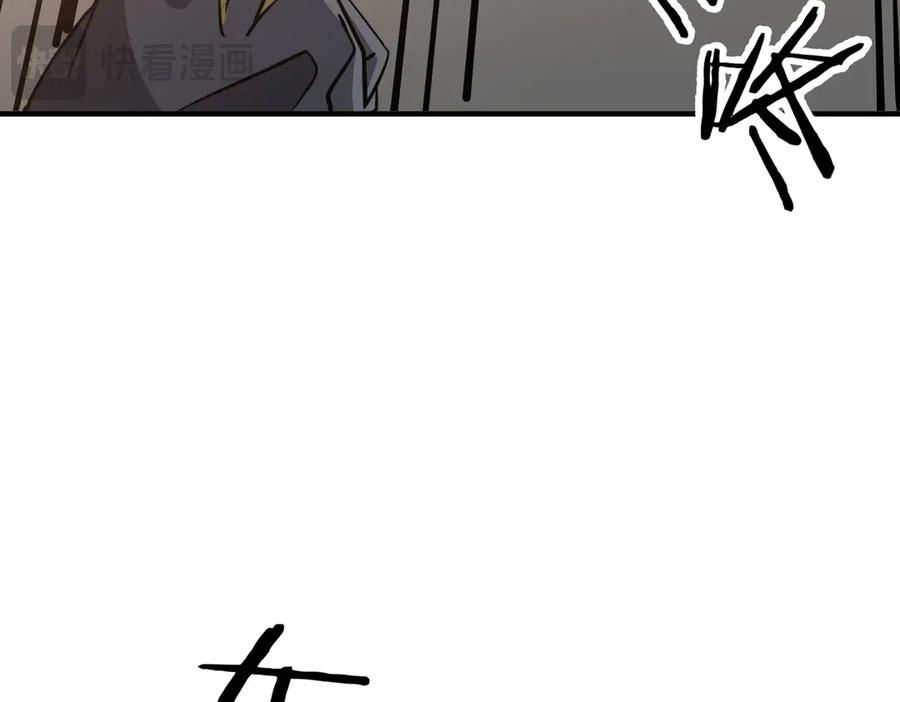 第43话 被做局了 第114页