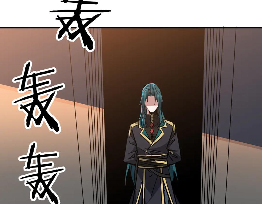 第43话 被做局了 第115页