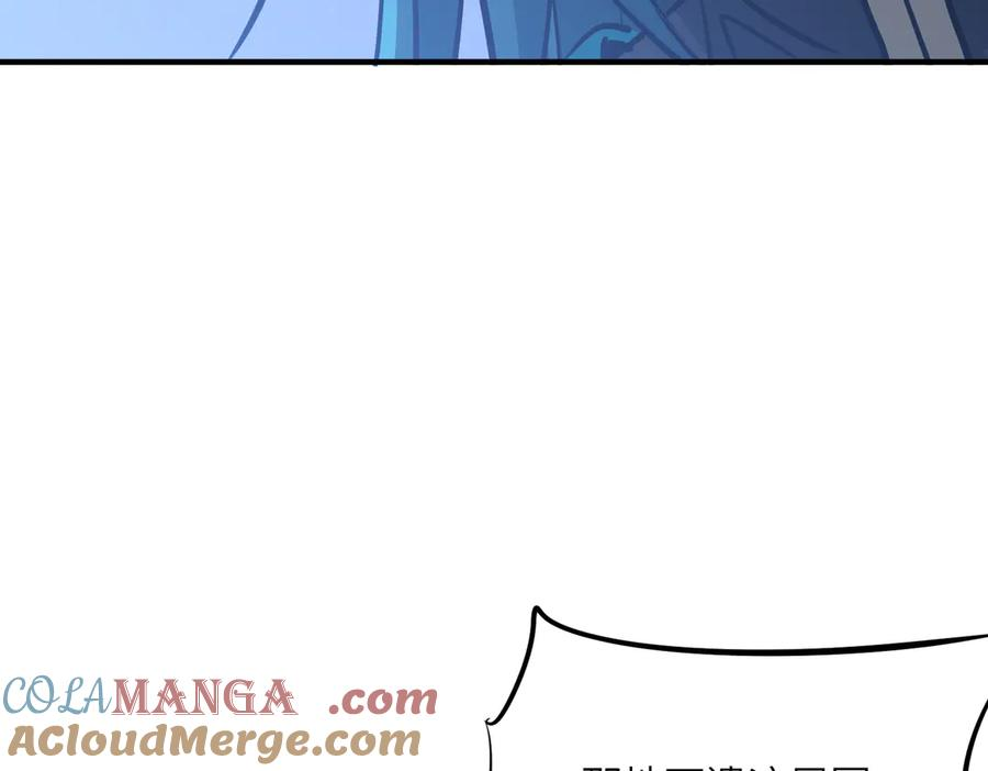 第43话 被做局了 第121页