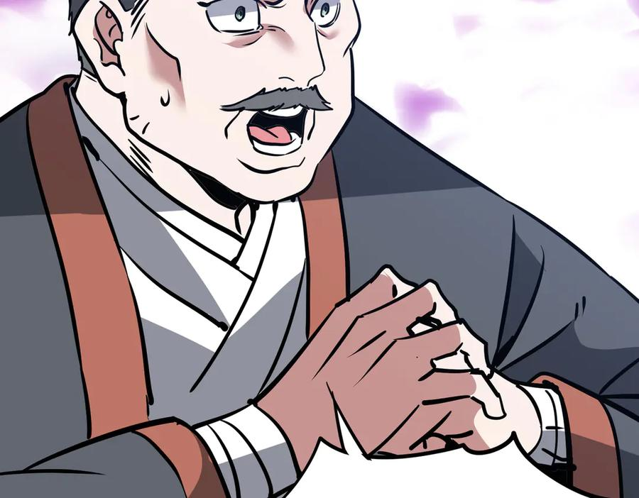 第43话 被做局了 第139页