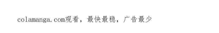 第43话 被做局了 第147页