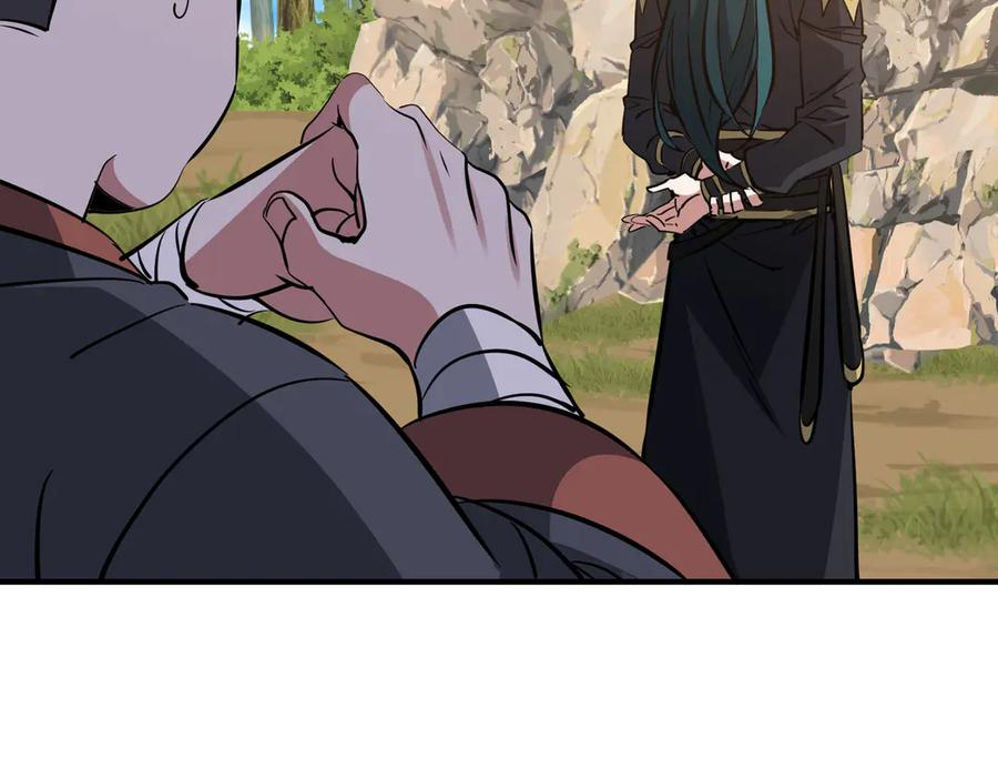 第44话 天印覆灭 第4页