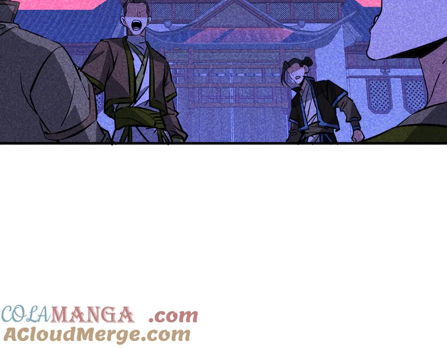 第44话 天印覆灭 第37页