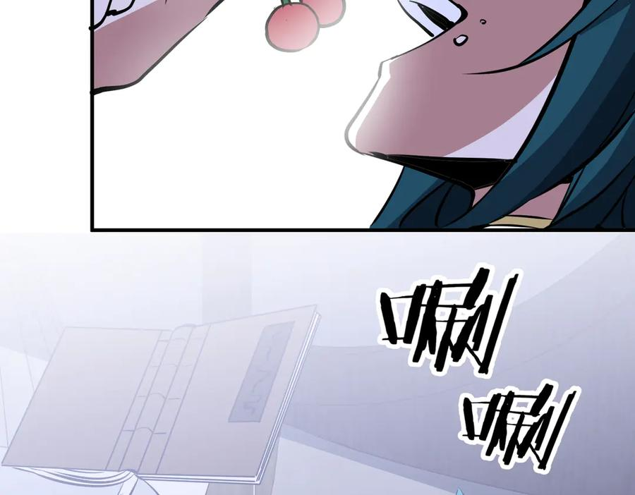 第44话 天印覆灭 第58页