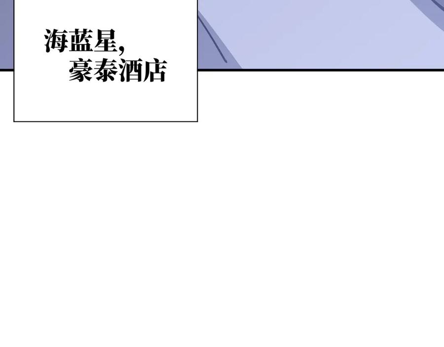 第44话 天印覆灭 第62页