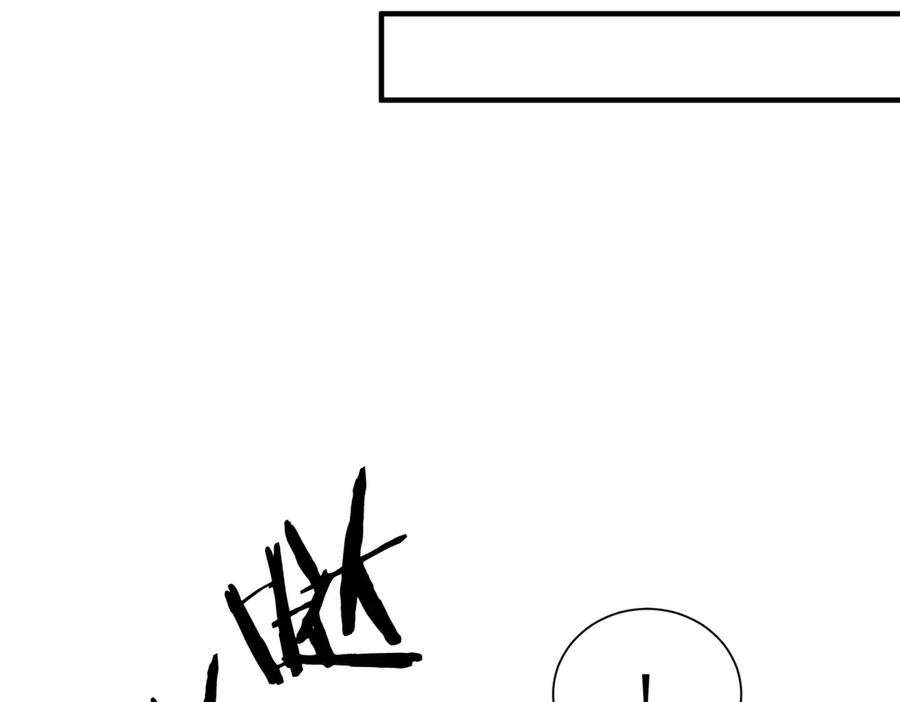第44话 天印覆灭 第67页