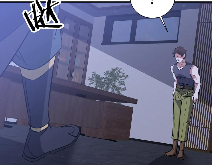 第44话 天印覆灭 第68页